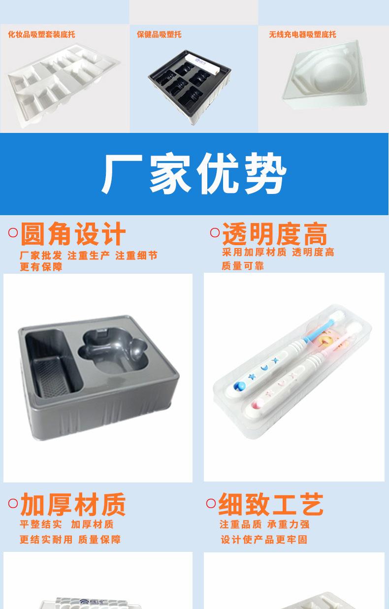 吸塑主推款详情图_03