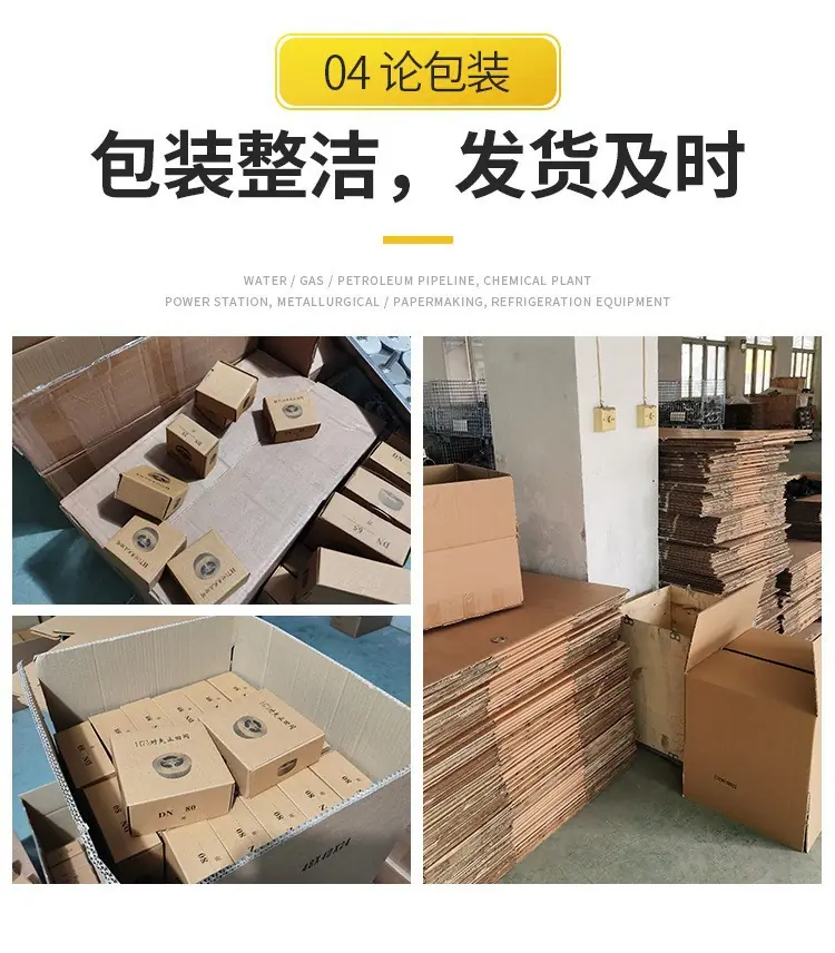 发货