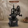 Suministro Exclusivo Transfronterizo a la Fábrica de Xiyuan: Molino de Café Manual, Molinillo Retro, Molinillo de Café para el Hogar, Molinillo de Café de Manivela