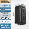 Gabinete 8u6u12u de espesor montado en la pared amplificador de potencia del servidor de red 0,6 metros 0,8 metros 15u gabinete pequeño