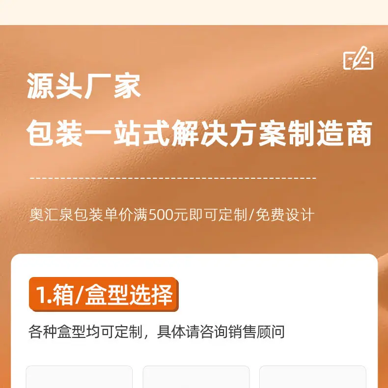 长条盒-详情-11_08.jpg