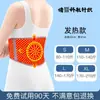 Cinturón Lumbar Transpirable de Algodón Puro para Mantener Caliente la Cintura y el Abdomen y Prevenir Resfriados, Versión de Verano Ultradelgada para Hombres y Mujeres, Imprescindible para Quienes Pasan Mucho Tiempo Sentados