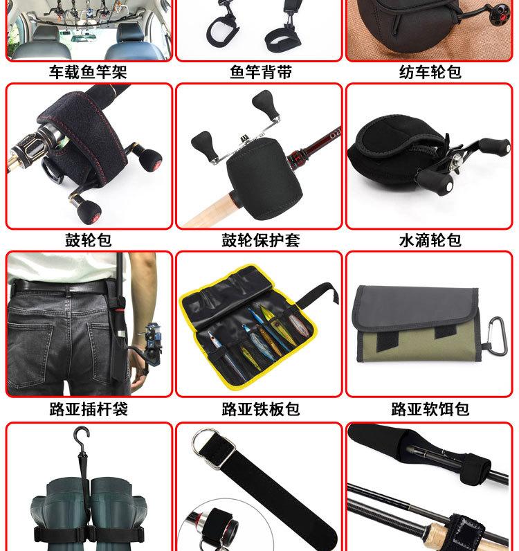 鱼竿尖保护套详情页_14.jpg