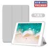 Seguro Terang Adecuado para Tablet Air3 Silicona 12.9 Computadora Pro11 Carcasa 9.7 con Ranura para Lápiz Mini iPad Funda Protectora