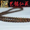 Pulsera de Sándalo Dorado 108 Cuentas Cuentas de Oración Arte Ming Xian Yuan Madera de Grano Recto Juguete Cultural Adorno de Cadena para Suéter Rosario de Mano