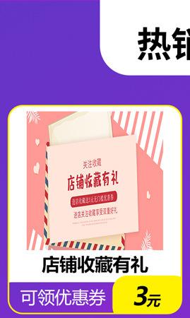 详情页产品关联营销_01.jpg