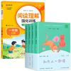 Versão da Editora de Educação Popular, Leia com Adultos, Primeira Série, Leitura Feliz, Conjunto Completo de 4 Volumes, Cao Wenxuan, Chen Xianyun