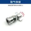 Conector rápido para caminhão válvula de admissão de ar de grande volume tanque de ar cilindro de gás conector de mangueira de ar bomba de ar universal admissão de ar