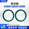 Selo de Pistão de Cilindro à Prova de Poeira Vedação de Duplo Propósito O-Ring de Silicone Borracha Nitrílica Vedação de Óleo de Borracha O-Ring
