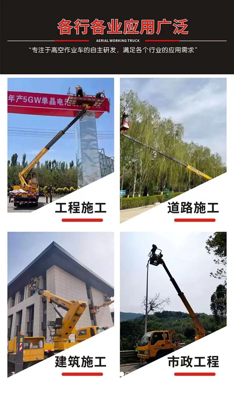 江铃伸缩臂21米高空作业车厂家直供