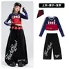 Roupa de dança jazz para meninas, com top cropped e mangas compridas, no estilo coreano de 1983, moderna e estilosa, perfeita para apresentações de dança jazz e shows de street dance