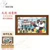 Imanes para Refrigerador Dalian Imanes de Madera Adhesivos Decorativos Magnéticos Lugares Escénicos de Liaoning Recuerdos Turísticos de la Ciudad Atracciones Artesanías Productos Culturales y Creativos
