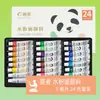 Set de 12 Colores de Pintura Acrílica Gouache Acuarela de 5ml para Estudiantes de Arte Pintura DIY Empaque en Tubo Venta al por Mayor Especial