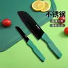 Cuchillo de Fruta Tabla de Cortar Doméstica Juego para Dormitorio Cuchillo Portátil Cuchillo de Corte y Tabla de Cortar Combinación Cuchillo Suplemento Alimenticio Cocina