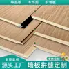 Paneles de pared de chapa de madera, paneles resistentes a impactos, paneles entrelazados, juntas al ras, paneles sin juntas, paneles de cristal de carbono de instalación rápida, paneles de pared de fondo