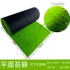 Fabricante de gramados de musgo artificial, grama artificial, plantas de pedra musgo, plantas de musgo artificial e decorações de gramado de parede artificial