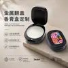 Caja Metálica Deslizante Personalizada para Bálsamo Se Puede Combinar Libremente con Color DIY Caja de Aleación de Zinc Sólida Lista para Usar para Sombras de Ojos en Crema