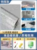Pegatinas a Prueba de Aceite para Cocina Papel Tapiz Autoadhesivo Resistente al Fuego y a Altas Temperaturas Película de Aluminio Impermeable y Aislante Térmico Especial para Estufa Papel de Aluminio Espesado