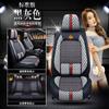 Al por mayor CAR Huangfeng Qingfeng Cojín Cuatro Estaciones Cojín de Coche Seda de Hielo Oso Panda de Dibujos Animados Funda de Asiento Suministros Interiores de Coche Cojín de Asiento