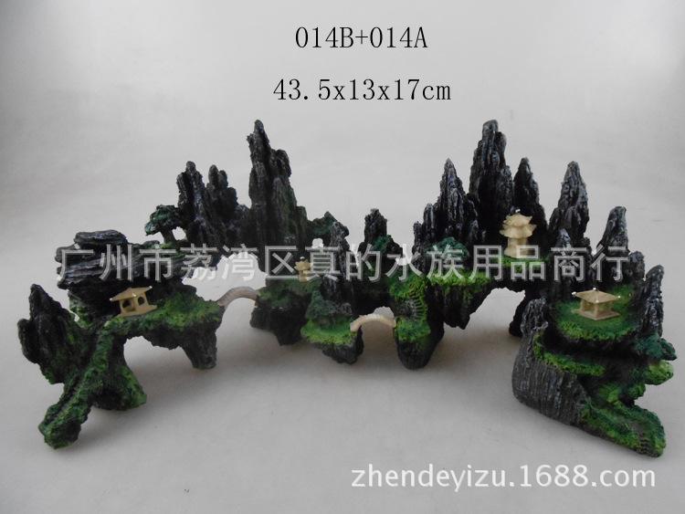 014A+014B(43.5x13x17cm)副本