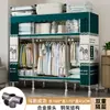 Guarda-Roupa para Quarto de Casa Montagem Simples Guarda-Roupa de Tecido com Tubos de Aço Espessados, Armário de Armazenamento Resistente e Durável para Moradia Alugada