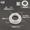Tuerca de plástico para fijación de tanque de agua parte de apriete de 4 puntos torre de agua tuerca de bloqueo collar de brida tapa grifo instalación baño fijación