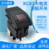 Interruptor de Barco Certificado CQC Interruptor Basculante para Iate Kcd1 Quatro Pinos Duas Velocidades Reset à Prova d'Água Modificação de RV