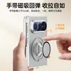 Funda para Teléfono con Soporte Giratorio Adecuada para Huawei Puraxmax Xmax Pulsera Anti-Caída Cobertura Completa Eje Central Funda Protectora Anti-Caída