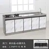 A2C Gabinete Integrado de Cocina para el Hogar Gabinete de Cocina Gabinete para Estufa Gabinete para Fregadero Gabinete de Acero Inoxidable Estufa de Gas Económica/