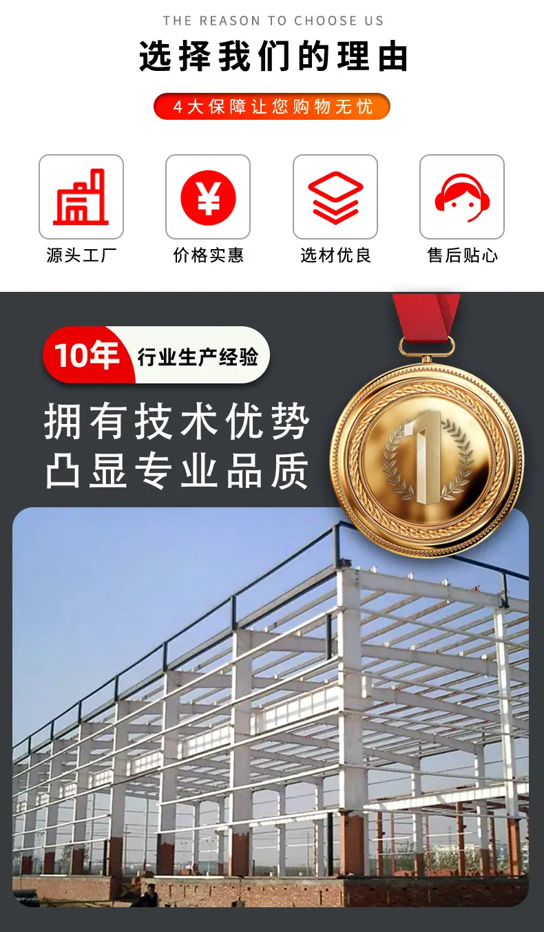 4-钢结构廊棚_02.jpg