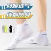 Calcetines Deportivos de Primavera y Verano Calcetines de Baloncesto para Hombre Malla Blanco y Negro Gris Moda Trendy Calcetines para Hombre Color Sólido Cinturilla Absorbente de Sudor