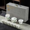 Set de té de piel de oveja y porcelana blanca jade traje juego completo de regalos de empresa impreso oficina en casa reunión juego de té de alta gama