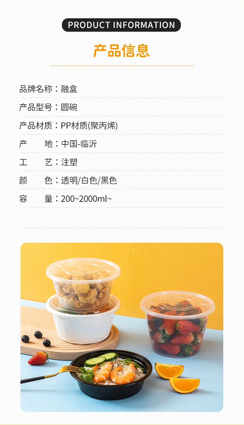餐盒1_14