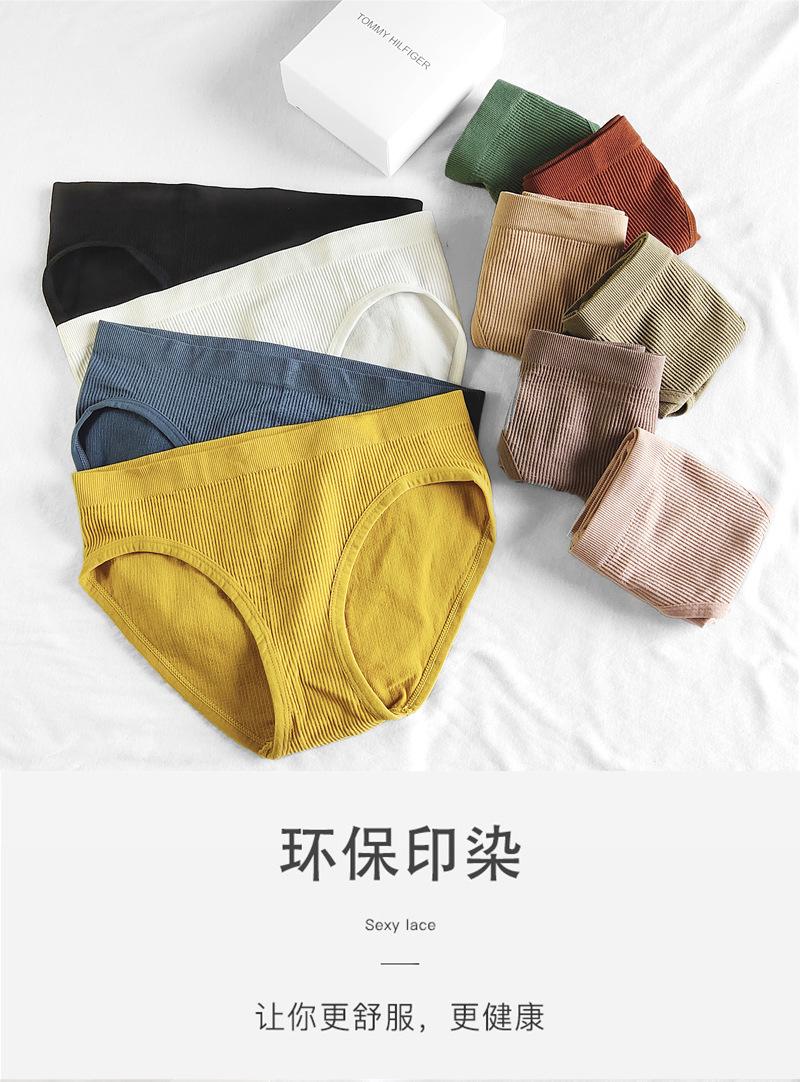 曲边贴胶内裤_01_04.jpg