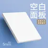 Panel de Enchufe e Interruptor Eléctrico Internacional Blanco Mate Tipo 86 Ultradelgado Enchufe de Pared Empotrado Panel de Interruptores para el Hogar