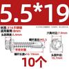 Tornillos Autoperforantes de Cabeza Hexagonal Exterior 304/316 Autoperforantes Autoperforantes Clavos Cola de Milano Pernos 3.9M4.2M4.8M5.5M6.3