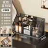 Tocador de estilo abierto con estantes escalonados para organizar cosméticos, productos para el cuidado de la piel, labiales, mascarillas faciales y lápices de cejas.