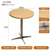 Combinación de Mesa y Sillas Estilo Tronco para Cafeterías, Tiendas de Postres y Té con Leche, Comida Ligera Japonesa, Restaurantes Occidentales Comerciales, Mesas y Sillas de Comedor Estilo Tablas Oceánicas