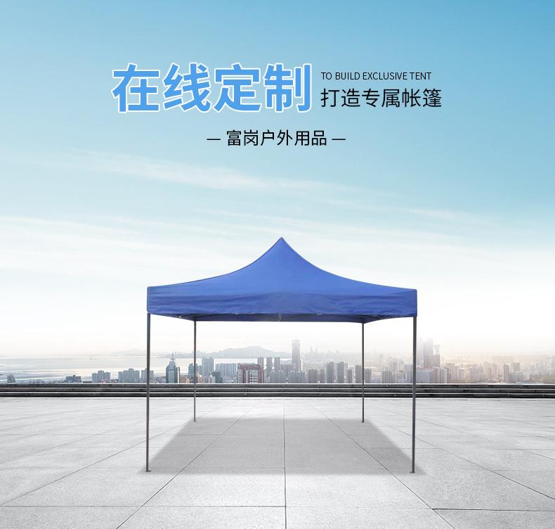 富岗帐篷详情页2_03