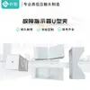 Accesorios directos de fábrica para techo accesorios indicadores de falla especificaciones completas indicador de falla Clip en U