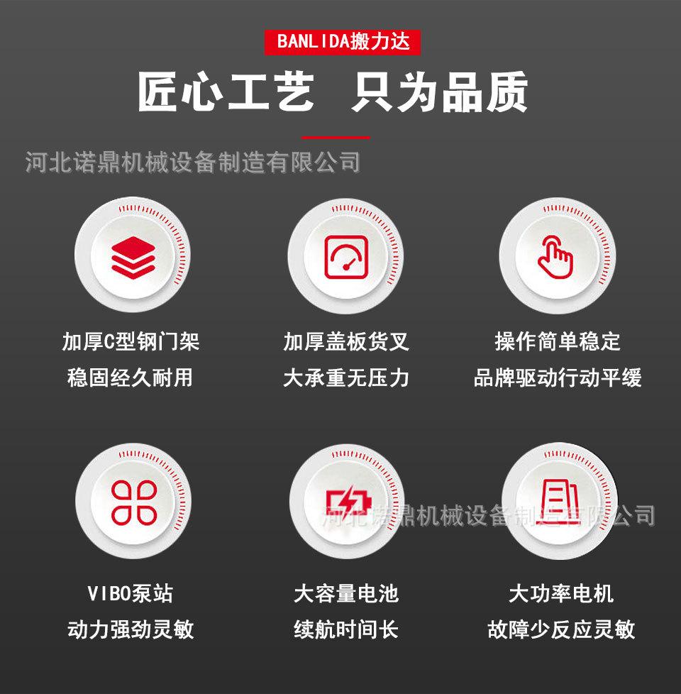科力堆高车_02.jpg
