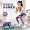 Esterilla de yoga con bandas de resistencia para moldear glúteos, anillos elásticos para entrenamiento de fuerza fitness, resistencia para estiramiento de cadera
