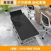 Cama plegable para siesta, cama individual simple para oficina, cama portátil para acompañante de hospital, cama para adultos para camping