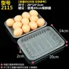 Bandejas Desechables para Alimentos Frescos Cajas de Embalaje para Frutas de Supermercado Bandejas Rectangulares de Plástico para Embalaje de Alimentos y Verduras Al Por Mayor