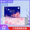Papel de Seda Jiduoduo Personalizado para Uso Doméstico, Paquete Económico, Papel Higiénico al por Mayor, Servilletas, Espesor de 5 Capas, Caja Completa