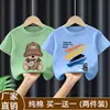 Camiseta de Algodón Puro de Moda para Niños de Verano Manga Corta 2026 Nueva Camiseta Infantil de Verano Casual Manga Media para Niños Mayores