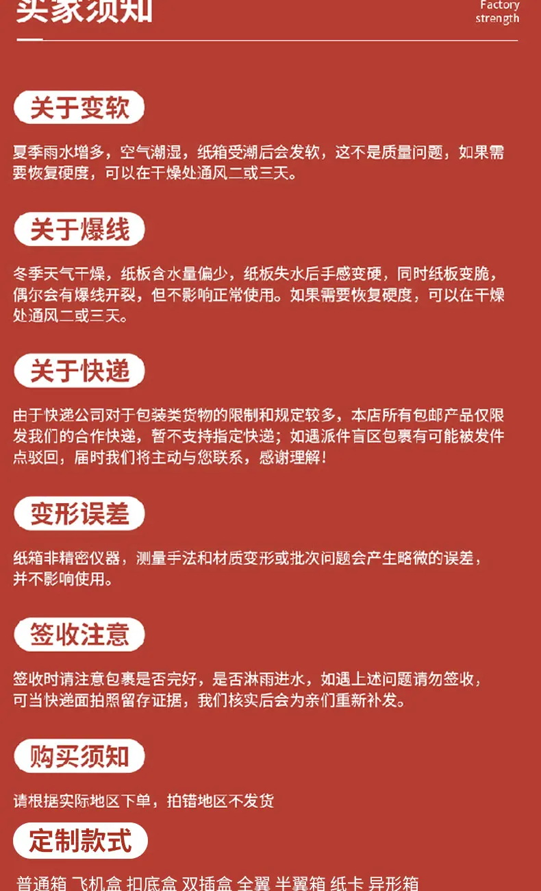 详情_16