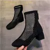 Botas de Malla con Cordones Transfronterizas Europeas y Americanas 2024 con Punta Hueca Botines de Verano Botas Martin Sandalias de Tacón Alto Malla Venta al por Mayor Tallas Grandes