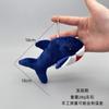 Muñeco de Peluche Transfronterizo Simulación Acuario Llavero Tiburón Lindo Pingüino Colgante Ballena Colgante de Bolsa Venta al por Mayor