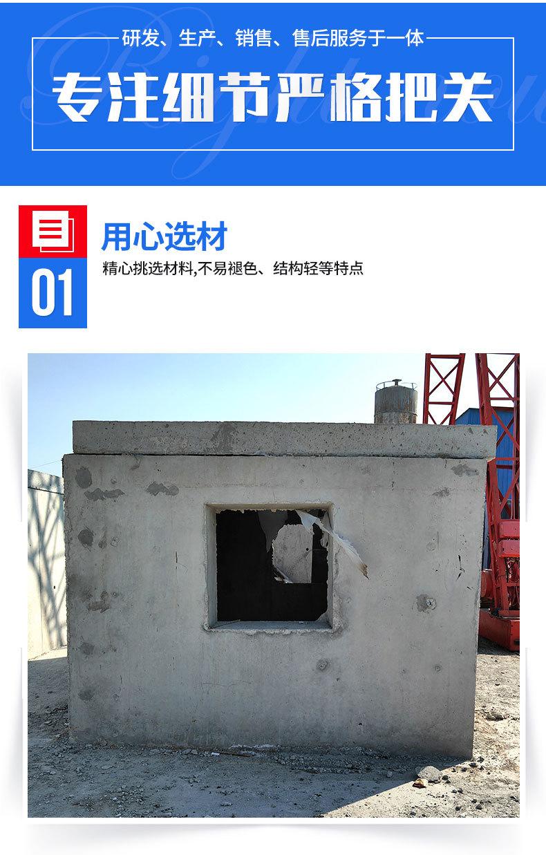 3-预制混泥土电缆井（电力井_03.jpg
